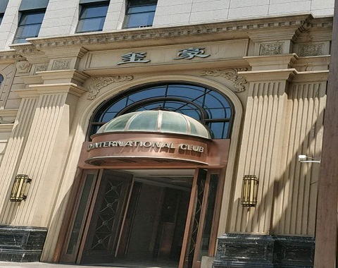 宿迁玺豪国际KTV消费价格点评